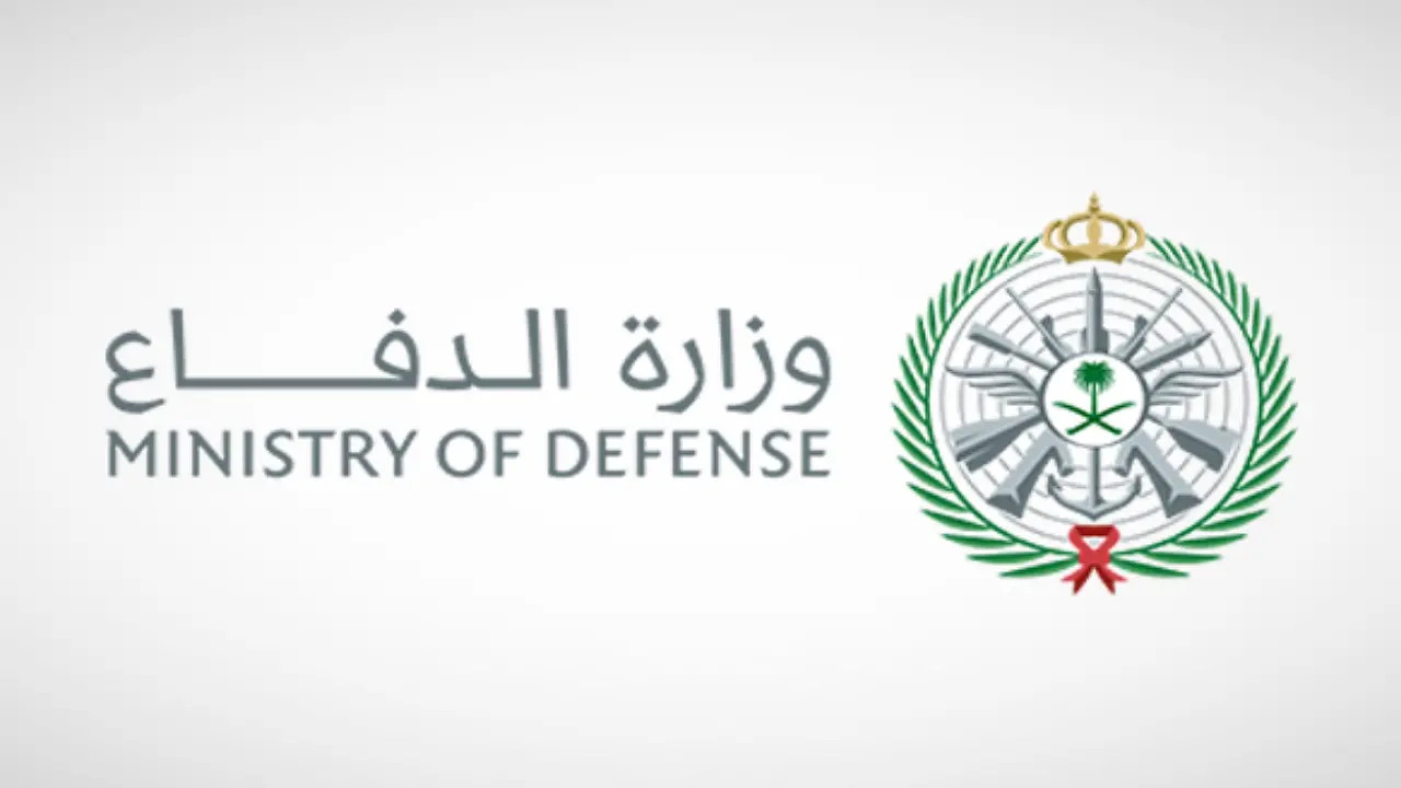 الرابط والخطوات.. تقديم وزارة الدفاع 1447 على الوظائف العسكرية للرجال والنساء